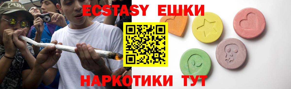 Экстази DUBAI  Вход с VPN  Ecstasy 280 MDMA  Экстази  Ногинск 