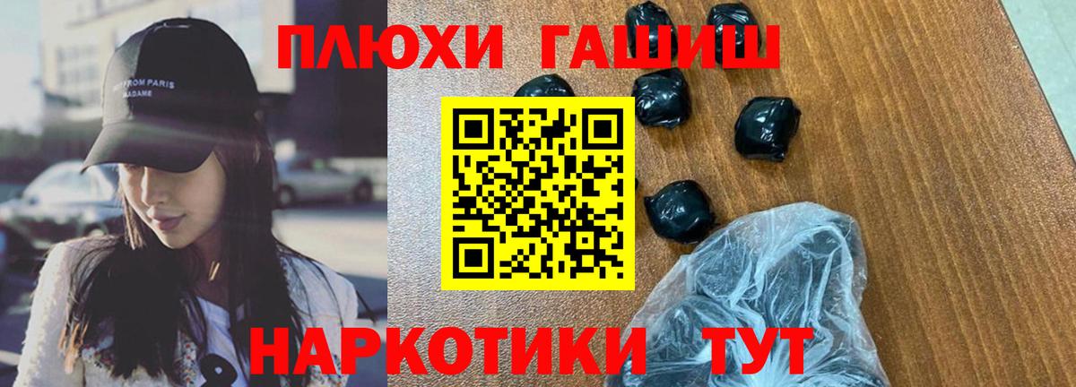 ГАШ ice o lator  ГАШ убойный  Ногинск  ГАШ  Вход с VPN 