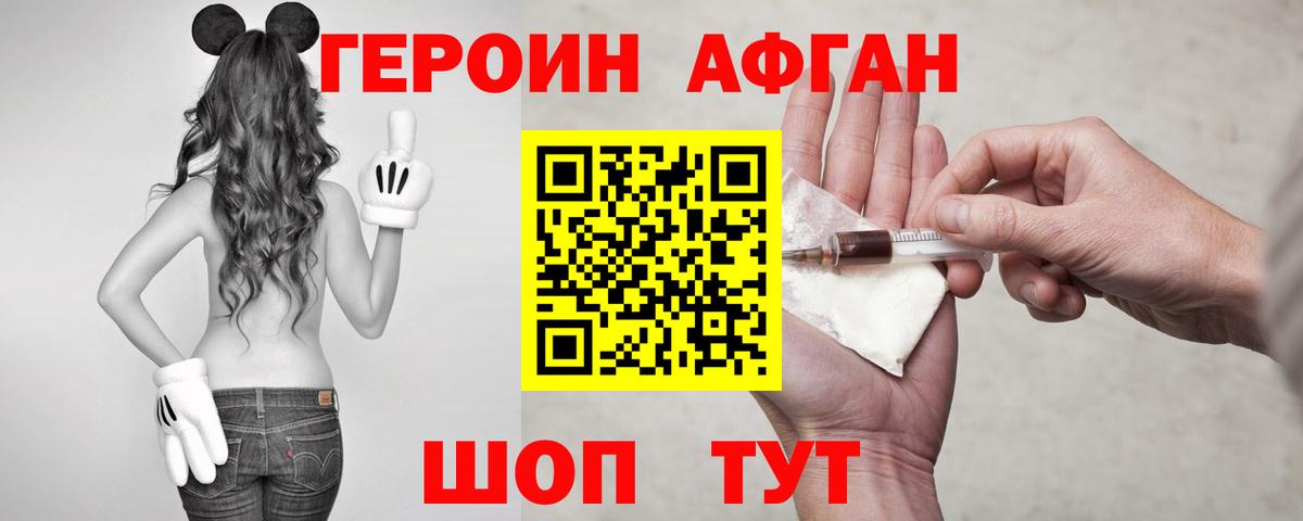 Бутират Ногинск