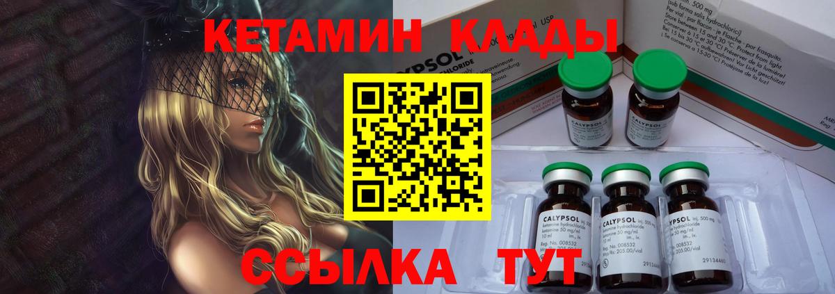 Ногинск  НБОМе  Метадон  Меф МЯУ МЯУ кристаллы  ГАШ  Вход с VPN  Гашиш  КОКАИН  Каннабис 