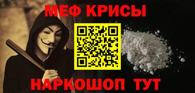 гашишное масло Сланцы