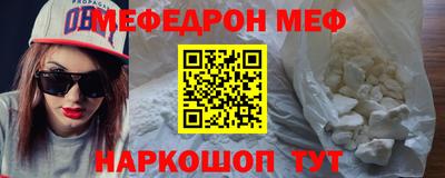 COCAINE Славгород