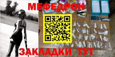 COCAINE Славгород