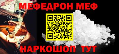 COCAINE Славгород