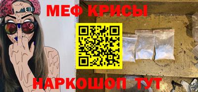 COCAINE Славгород