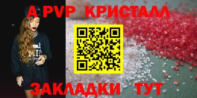COCAINE Славгород