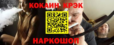метамфетамин Северобайкальск