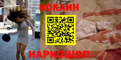 каннабис Славянск-на-Кубани