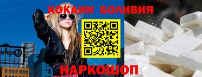 гашишное масло Сланцы