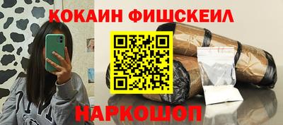 COCAINE Славгород