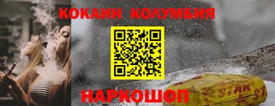 каннабис Славянск-на-Кубани