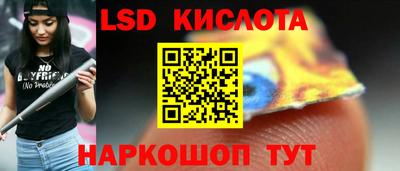 гашишное масло Сланцы