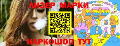 COCAINE Славгород
