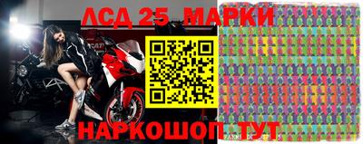 гашишное масло Сланцы
