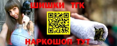 каннабис Славянск-на-Кубани