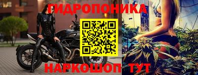 каннабис Славянск-на-Кубани