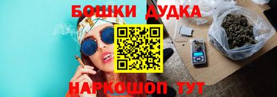 каннабис Славянск-на-Кубани