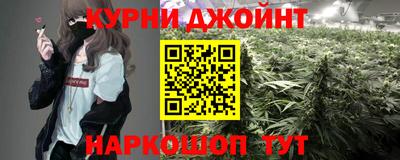 метамфетамин Северобайкальск