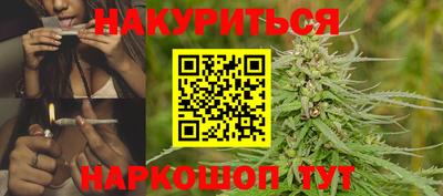 каннабис Славянск-на-Кубани