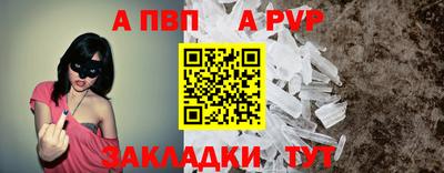 COCAINE Славгород