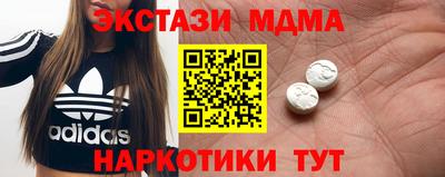 COCAINE Славгород