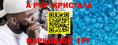 каннабис Славянск-на-Кубани