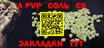каннабис Славянск-на-Кубани