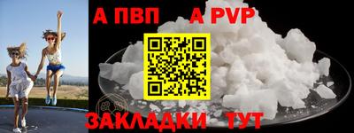 spice Севастополь