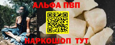 гашишное масло Сланцы