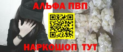 spice Севастополь