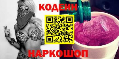 каннабис Славянск-на-Кубани