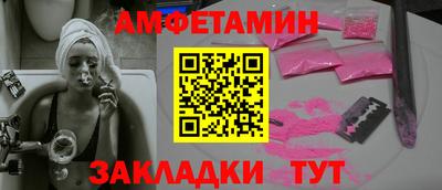 COCAINE Славгород