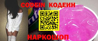 каннабис Славянск-на-Кубани