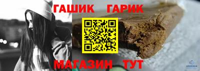 гашишное масло Сланцы
