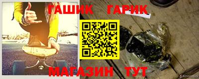 гашишное масло Сланцы