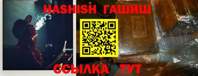 каннабис Славянск-на-Кубани