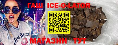 COCAINE Славгород
