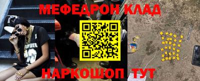 гашишное масло Сланцы