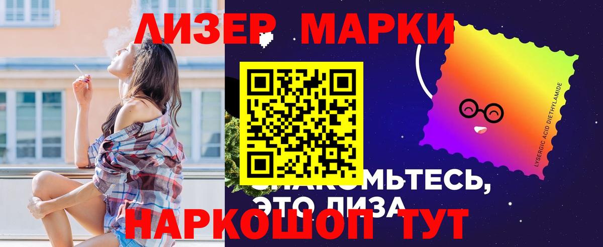 ЛСД экстази кислота    ссылки  Ногинск  Вход с VPN  LSD-25 экстази кислота 