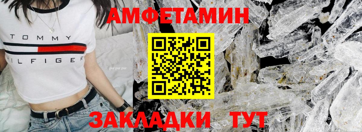 Метамфетамин пудра Ногинск
