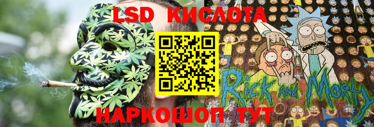 Марки N-bome 1500мкг Ногинск