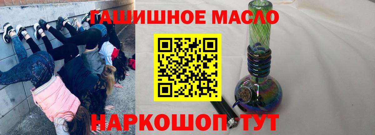 Дистиллят ТГК жижа Ногинск