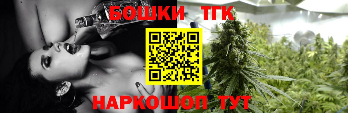 Шишки марихуана индика  Каннабис гибрид  Вход с VPN  Ногинск  Конопля VHQ 